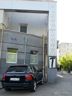 Московская 249