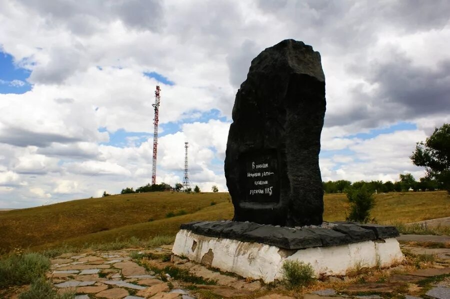 Слово о полку игореве памятник создатель. Караул гора в белой Калитве. Памятник Игоревой РАТИ В белой Калитве. Памятник на караул горе белая Калитва. Караул-гора в Ростовской области.