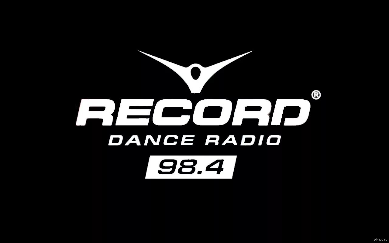 Хочу слушать радио. Радио record. Рекорд логотип. Логотипы радиостанций рекорд. Record Dance Radio.