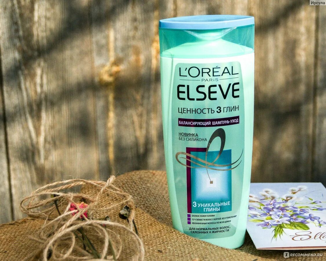 Шампунь elseve 3 ценные. Шампунь эльсев 3 ценные глины. l&#039;oreal paris шампунь эльсев, 3 ценные глины. эльсев с глиной. шампунь лореаль глина.