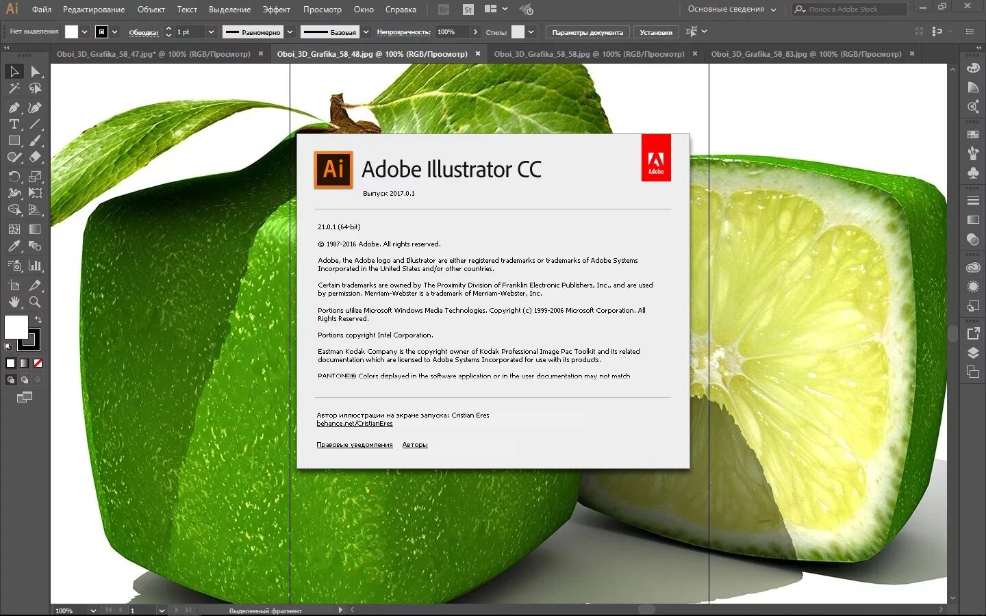 Загрузить иллюстратор. Adobe illustrator. illustrator программа. adobe иллюстратор. версии программы иллюстратор.