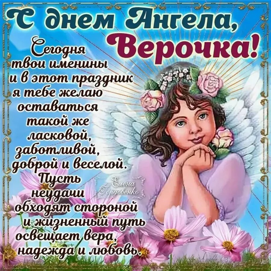 Открытки с днем имени люба