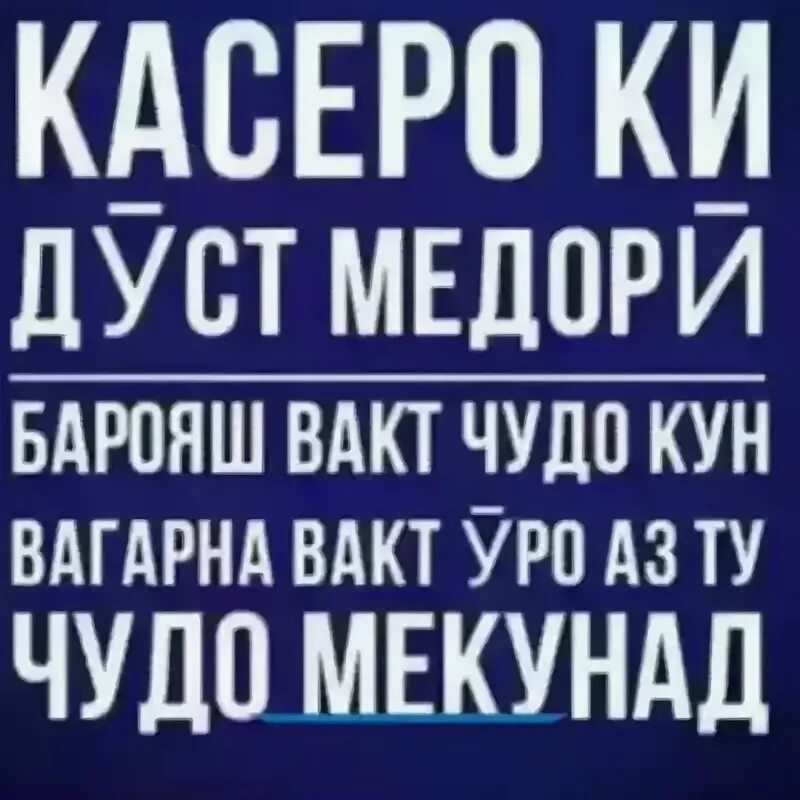 Гранулы от муравьев и тараканов 50гр. Дуст дори. Картинки дуст медорам. Ман дуст медорам. Мелок от тараканов чистый дом.