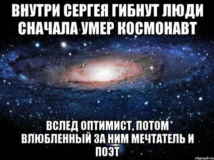 Сначала люди