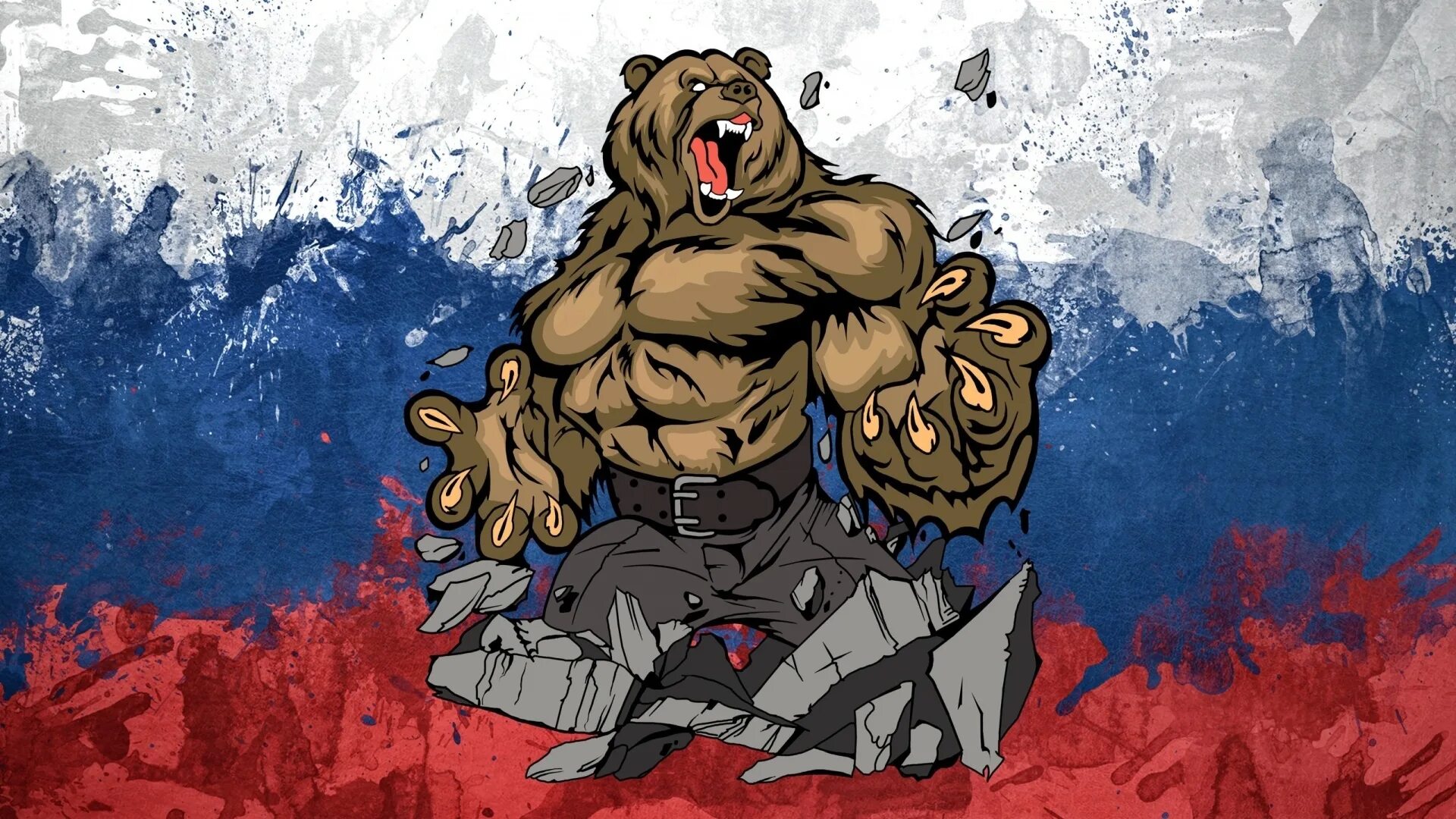 Русский экран на телефон. Медведь Россия. Флаг России с медведем. Медведь на фоне флага. Медведь символ России.