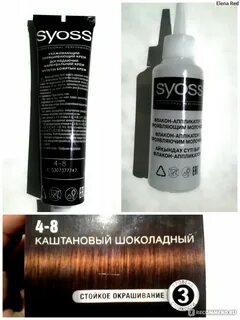 Самая щадящая краска для волос