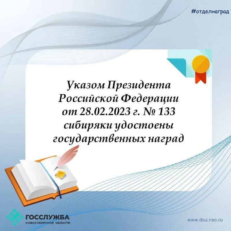 баннер наставничество семинар. резерв кадров. госслужба нсо. госслужба нсо. госслужба нсо.