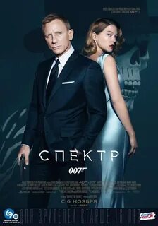 Постер 2015