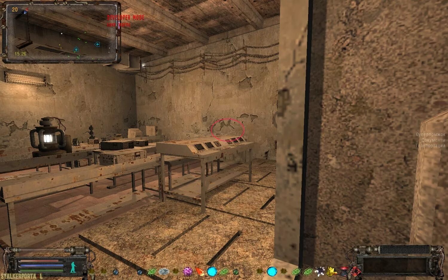 Оп 2. Оп 2 волозар. 1 инвентарь. Оп 2 волозар. 2 тайник охотника.