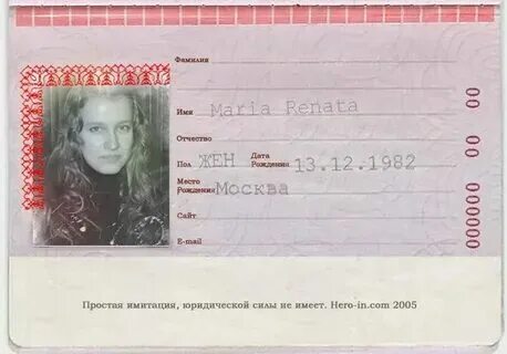 Средние имена англичан. Какие имена нельзя давать детям. Зачем дают двойные имена. Зачем дают двойные имена. Зачем дают двойные имена.