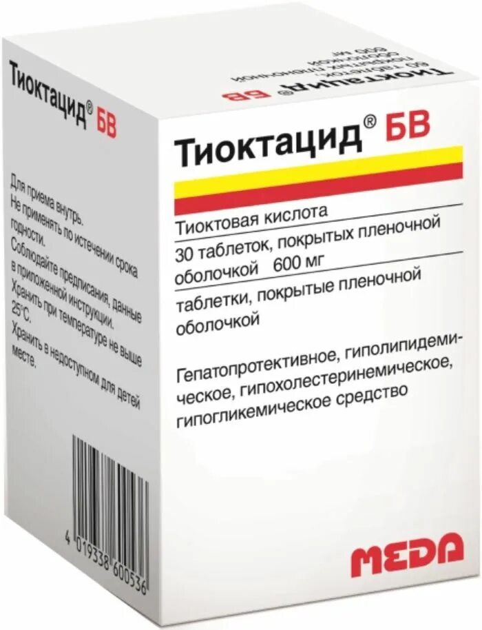 Тиоктовая кислота для чего мужчинам. Тиоктацид 600 ампулы. Тиоктовая кислота 600 мг препараты. Тиоктацид 300 мг. Тиоктацид 400 мг.