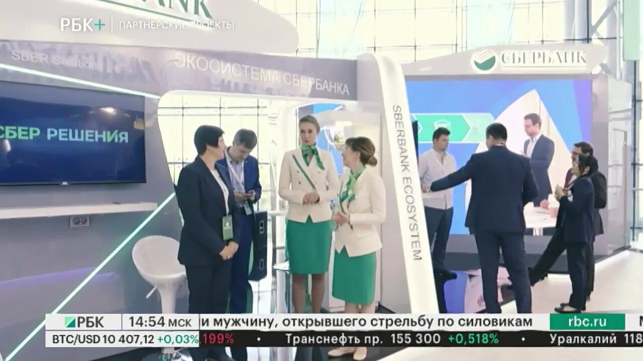 Новости сбера рбк. Сбербанк 2023. Новости сбера рбк. Сбербанк 2022. Банкротство банков сша.