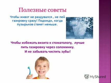 Сразу подожди