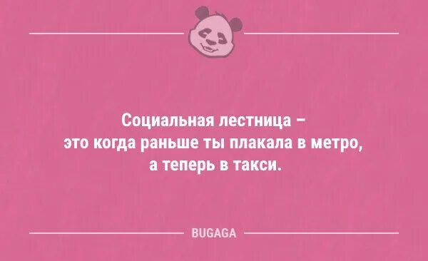 Людям или вызывающее у них. Людям или вызывающее у них