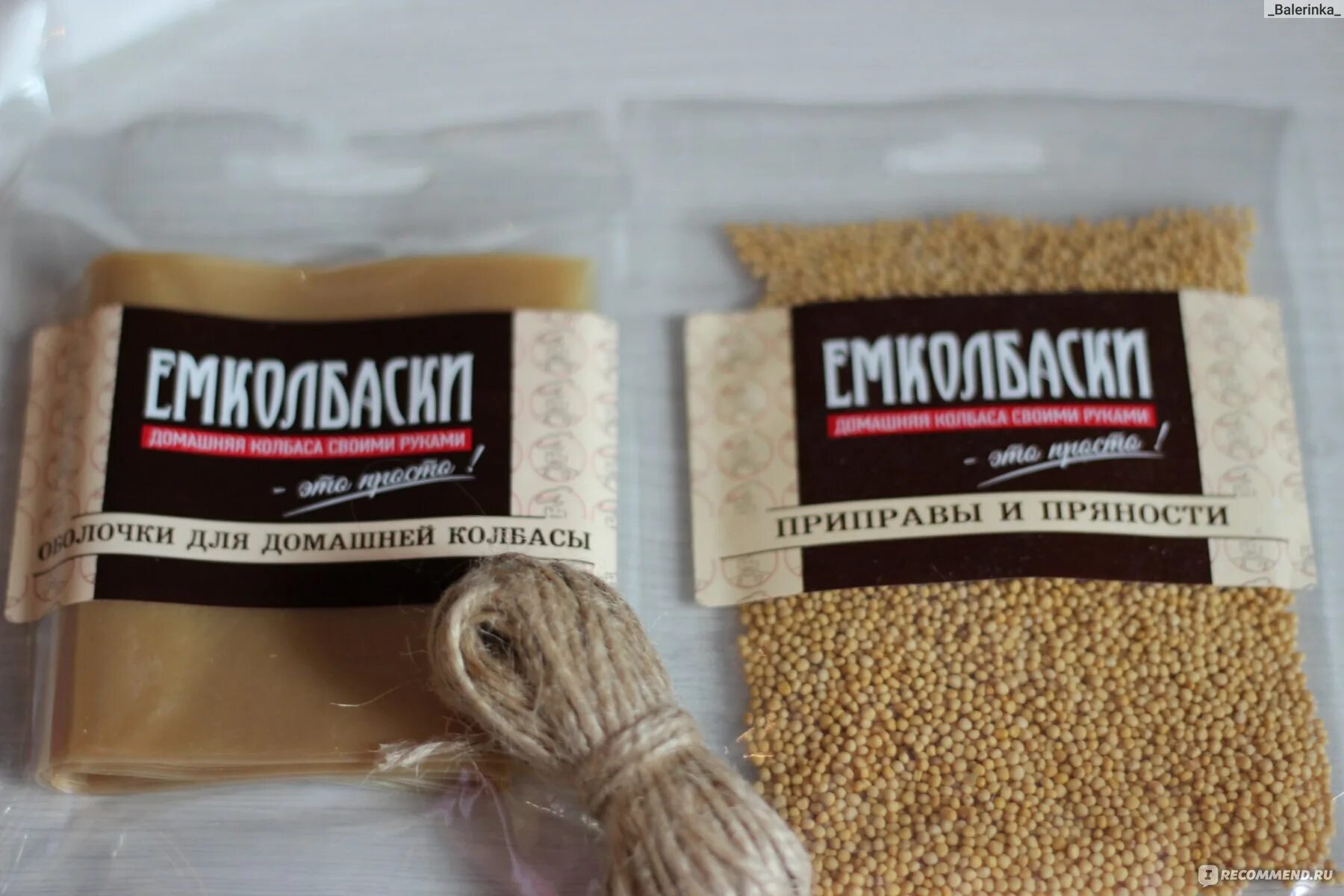 Емколбаски коптильня. Емколбаски. емколбаски интернет магазин. магазины емколбаски в москве. емколбаски товары.