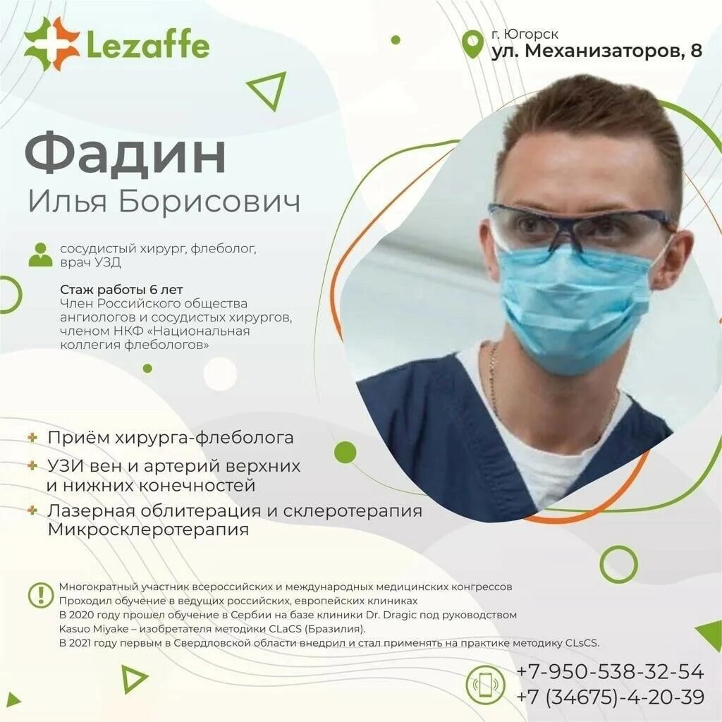 Лезаффе югорск. Здание газпрома югорск. Город югорск улица спортивная. Центральная библиотека югорск. Лезаффе югорск.