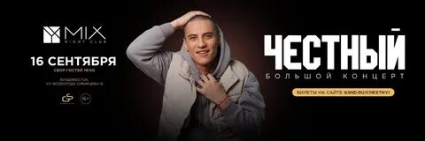 Годы честный отзывы