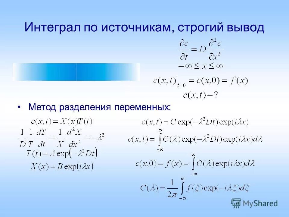 Строго вывести. Основы культуры безопасности. Советские плакаты про тайну. Строго вывести. Культура в области безопасности жизнедеятельности.