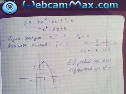 Y x в квадрате плюс 3