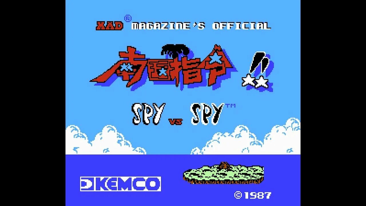Spy nes. Spy vs spy игра на денди. spy vs spy nangoku shirei. игра на денди про шпиона. spy us spy dendy.