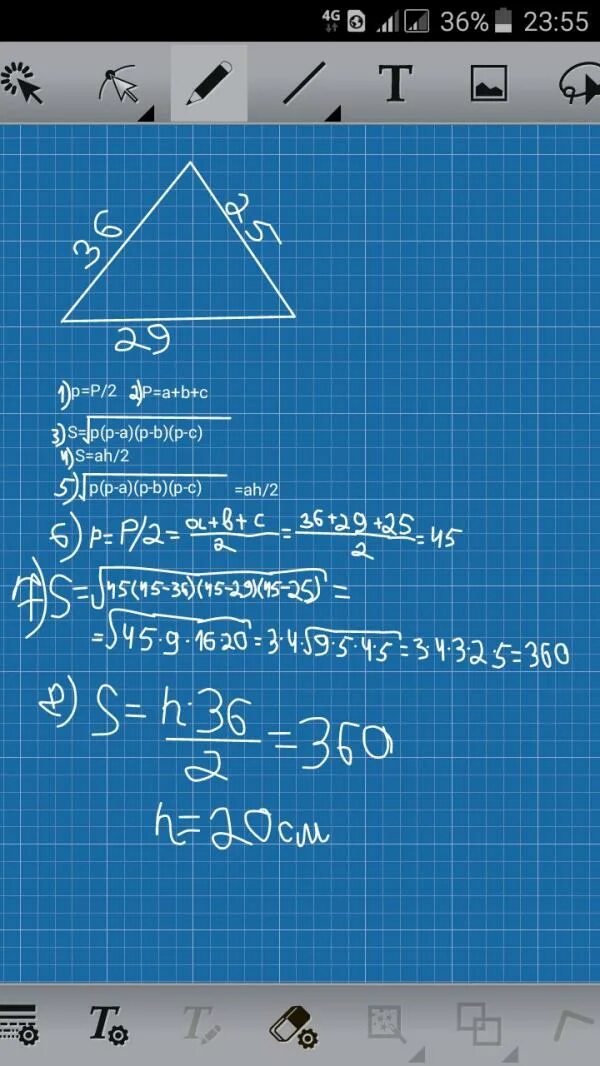 25 36 6 ответ. Стороны треугольника равны 36 25 29. Сторона треугольника равна 29. Сторона треугольника равны 29 см 25 см и 6 см. Стороны треугольника равны 36 см 29 см.