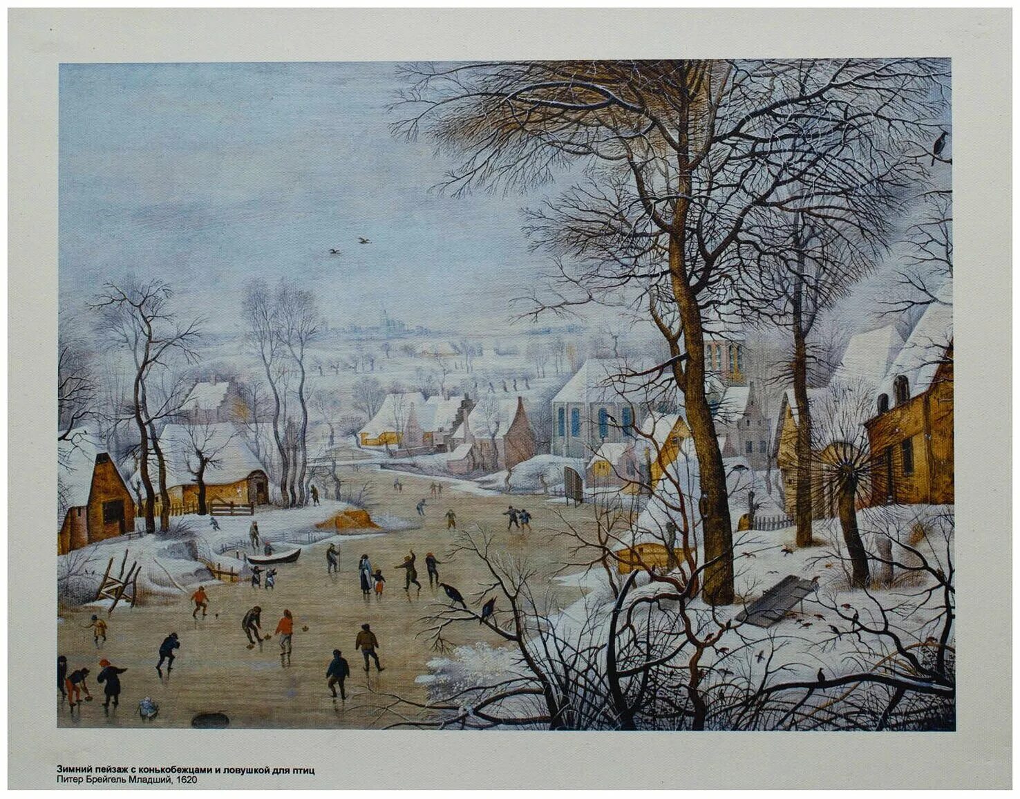 питер брейгель старший. "пейзаж с конькобежцами и ловушкой для птиц". °питер брейгель старший. питер брейгель старший. "пейзаж с конькобежцами и ловушкой для птиц".