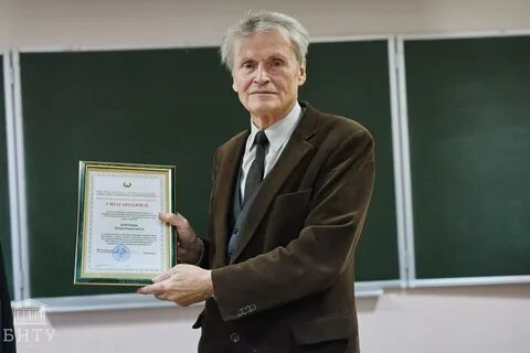 Кафедра машин