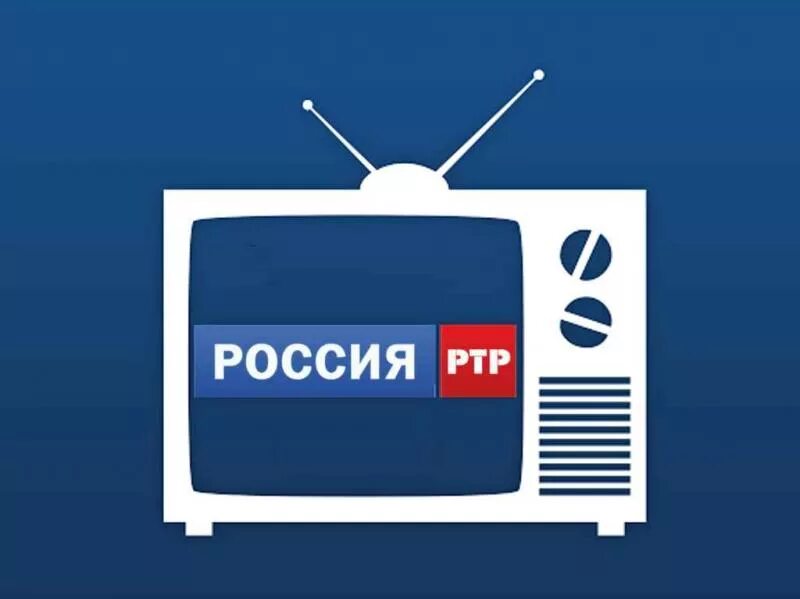 Трансляция тв каналов интернете. Телеканал Россия 1. Россия ТВ логотип. Телевизор Россия канал. Телевизор Россия 1.