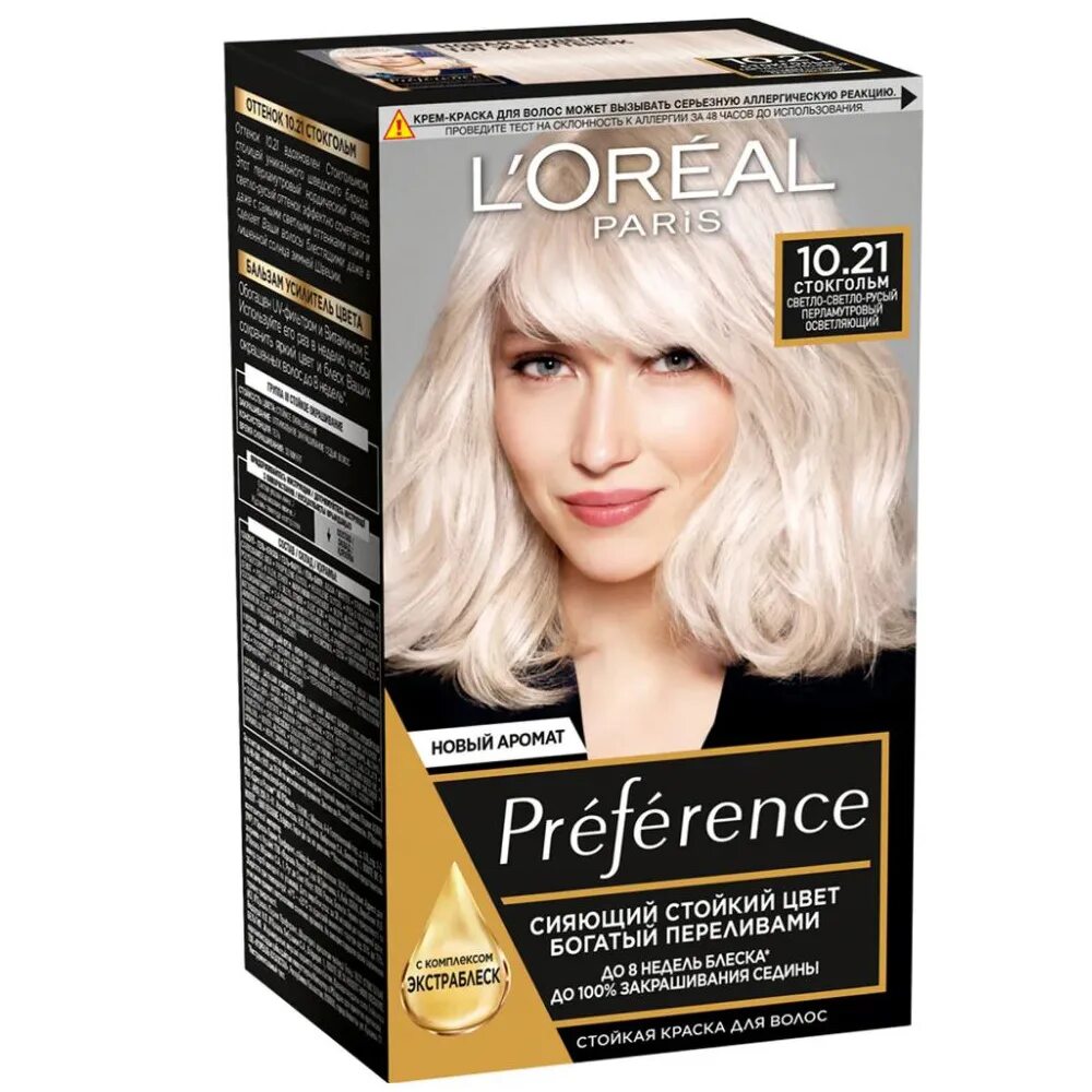 Loreal preference