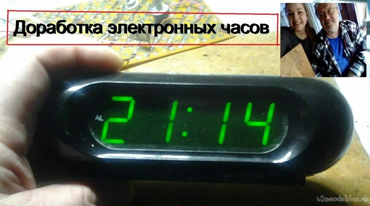 Болталка (XXXII) - Страница 87 - На берегах Шантары