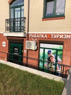 Дачная калининград