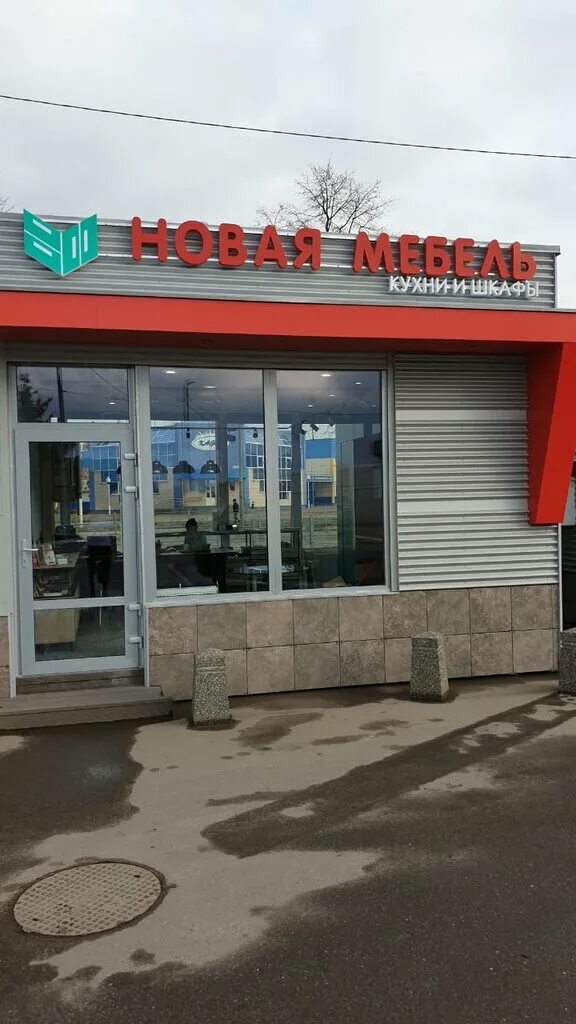 Меню ресторана Pronto pizza, Москва, Таганская улица