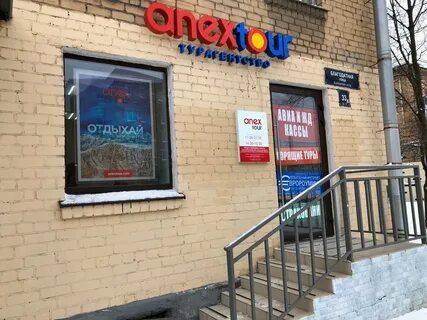 Турс санкт петербург