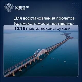 Пролет крымского