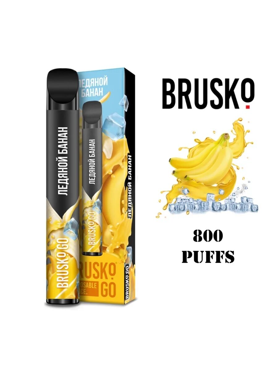 Бруско электронная сигарета отзывы. Бруско электронная сигарета. brusko go электронная сигарета. электронная сигарета brusko minican. бруско одноразовые.