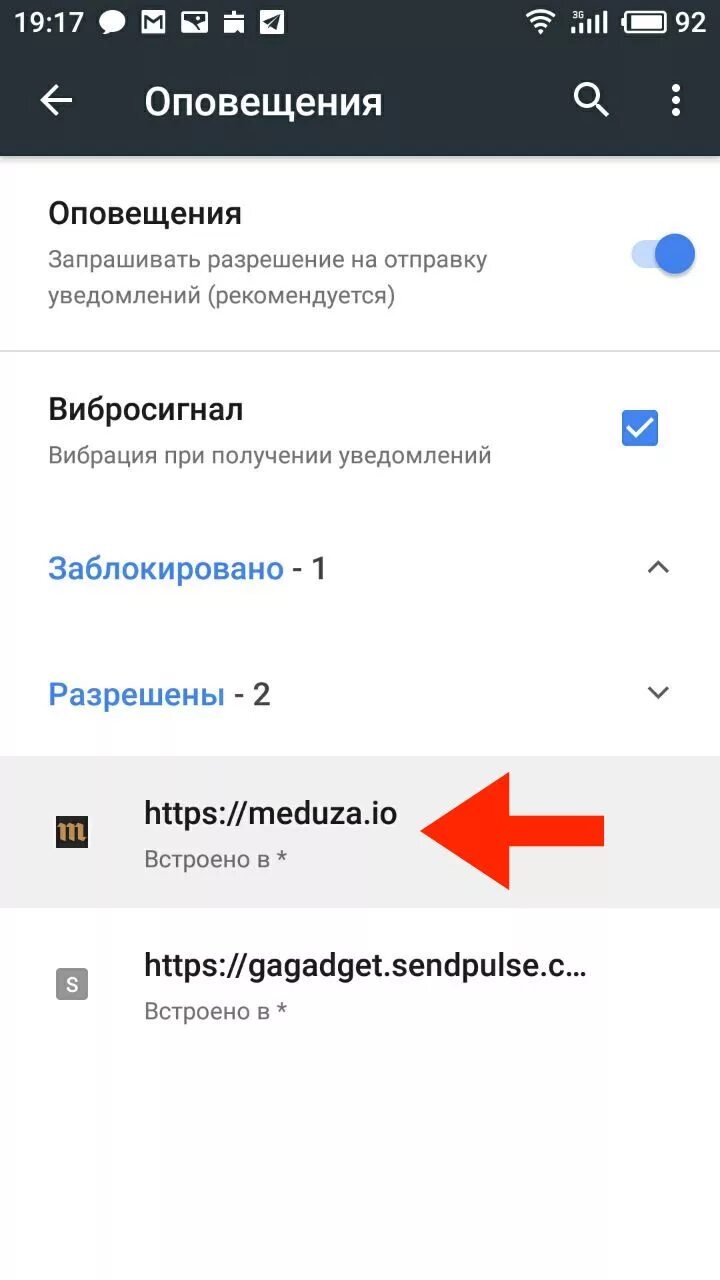 Уведомления от гугл на телефон. Уведомление на телефоне. Как отключить уведомления. Уведомления на телефон андроид. Как выключить уведомления.