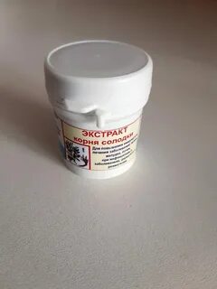 Экстракт корня солодки