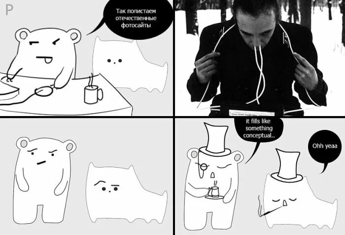 Вариант и валера