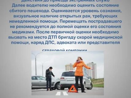Нужен водила
