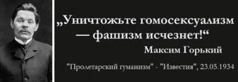 Гомосексуализм психическое заболевание. Мужеложество в ук. Статья за мужеложество в ссср. Мужеложество в ссср. Мужеложство в библии.