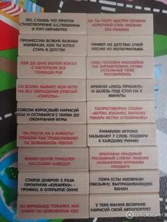 Конкурс вопрос ответ на дне рождения