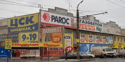 Цск петрозаводск каталог