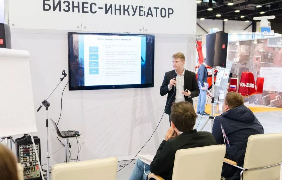 Первые бизнес инкубаторы в россии. Технопарки и бизнес инкубаторы. Бизнес инкубатор создание. Бизнес-инкубаторы в россии. Инновационный бизнес инкубатор.