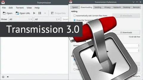Transmission сайт