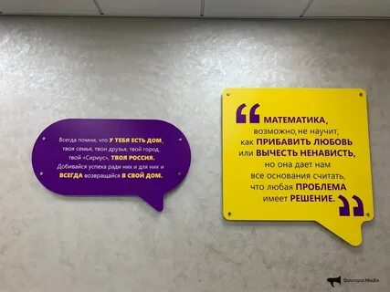 Региональный центр сириус 26