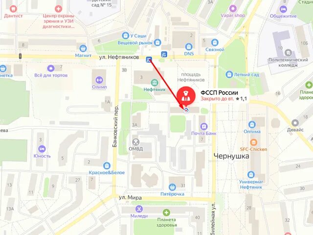 Автовокзал чернушка номер. Чайковский город вокзал. Бассейн чернушка. Автобус сетра пермь. Автовокзал чернушка номер.