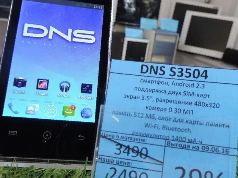 Телефон dns s4007. Телефон днс s4701. Dns s4504. Dns s5003. Сколько стоят телефоны в днс.