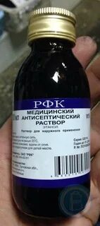 Раствор 70