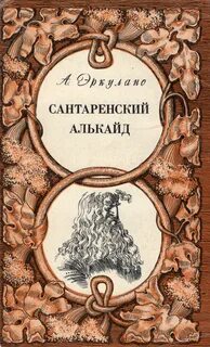 Л художественная литература