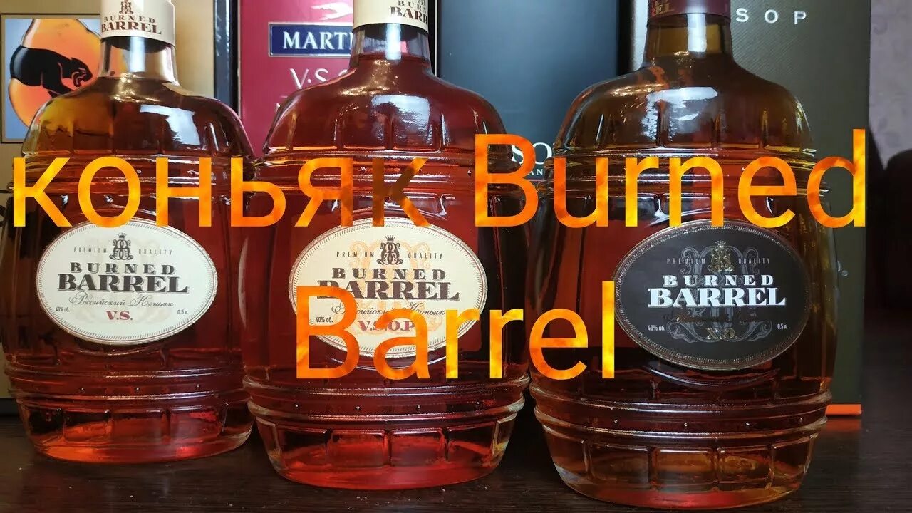 5л. Виски burned barrel. Коньяк барел бурнет. Пластиковая форма "коньяк х. Burned barrel.